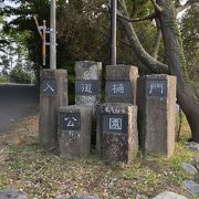 川と海に挟まれた公園