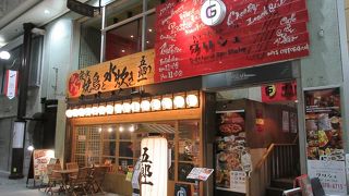 一人ご飯でも利用できます。