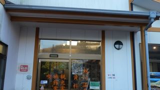 観光案内所でもあるようです。