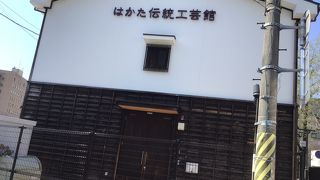 博多の工芸品について見れます