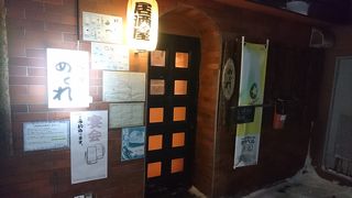 小料理屋のような雰囲気。