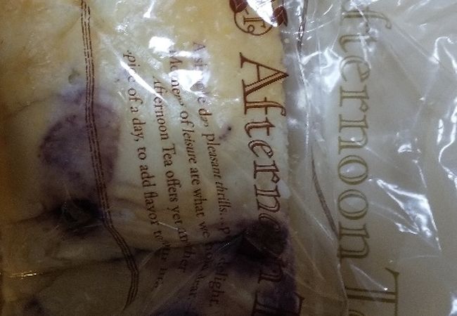 アフタヌーンティー ティールーム 近鉄百貨店和歌山店 クチコミ アクセス 営業時間 和歌山市 フォートラベル