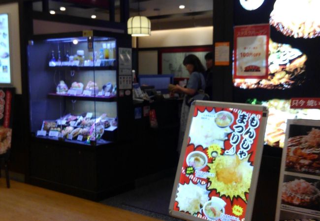相模大野ぱすたかん クチコミ アクセス 営業時間 相模原 フォートラベル