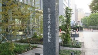 時計台の石碑です