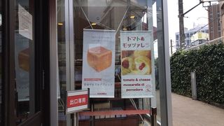 自由が丘の浅野屋