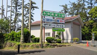 ひとはいませんでした