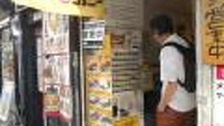 御茶ノ水駅からすぐ