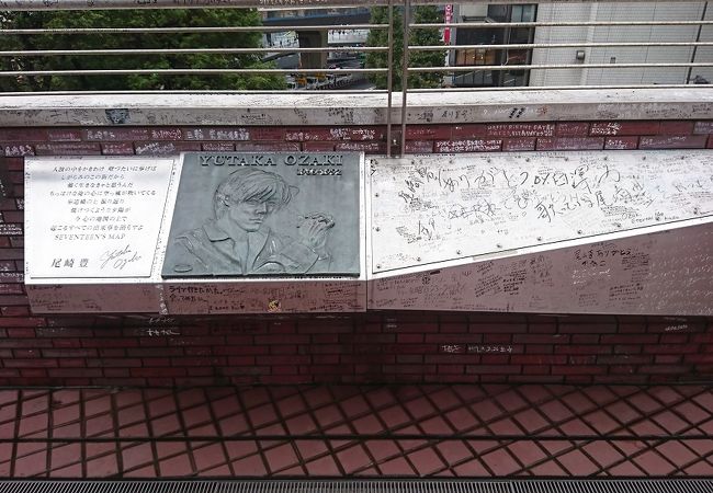 尾崎豊記念碑 クチコミ アクセス 営業時間 渋谷 フォートラベル