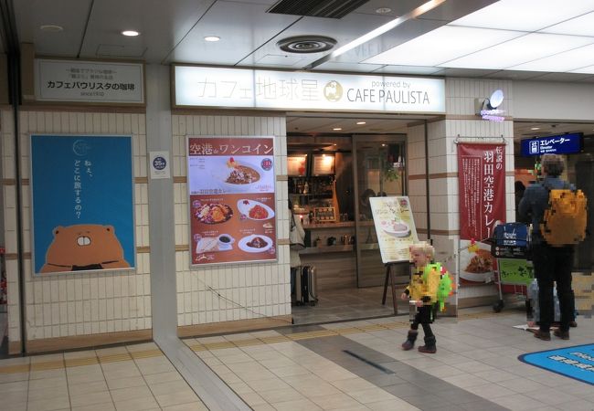 カレーは具沢山でボリュームがありました。