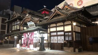 松山観光といえばここ