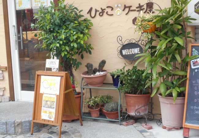 ひよこのケーキ屋 クチコミ アクセス 営業時間 尼崎 フォートラベル ひよこのケーキ屋 クチコミ アクセス 営業時間 尼崎 フォートラベル