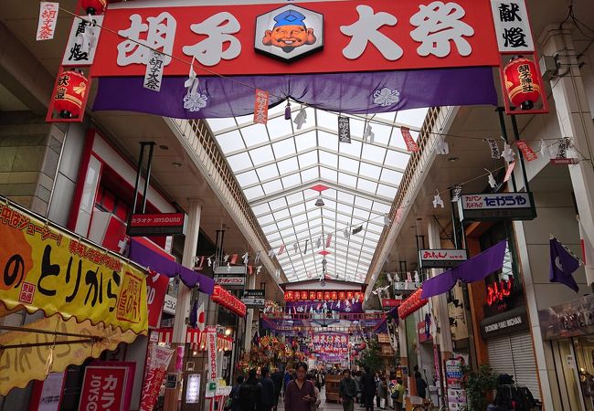 胡子大祭 クチコミ アクセス 営業時間 広島市 フォートラベル