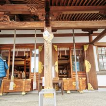 赤穂大石神社 