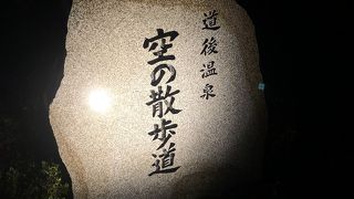 夜は照明が少ないので注意