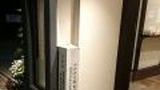 お龍さんの実家!!