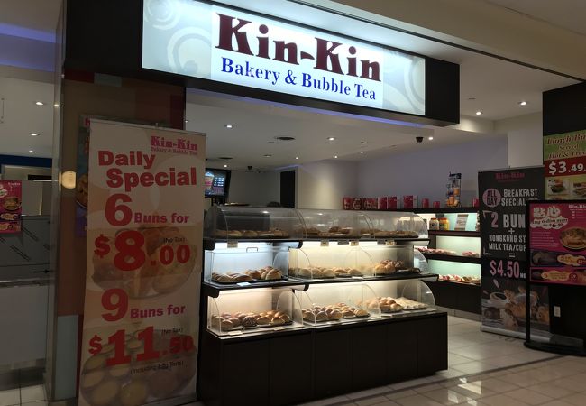 Kin Kin Bakery (Atrium on Bay)