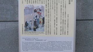 新日本橋駅からすぐ