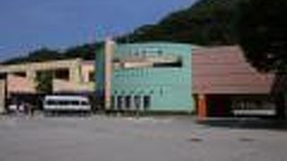 上九の湯ふれあいセンター