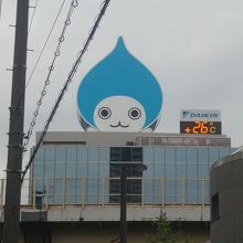 ダイキン工業のマスコットキャラクター』by たびたび｜大