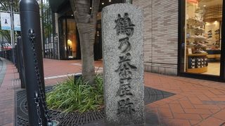 それなりに歴史を感じさせる石碑