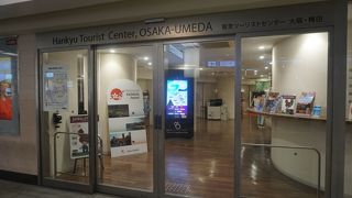 海外の観光客を意識した感じ