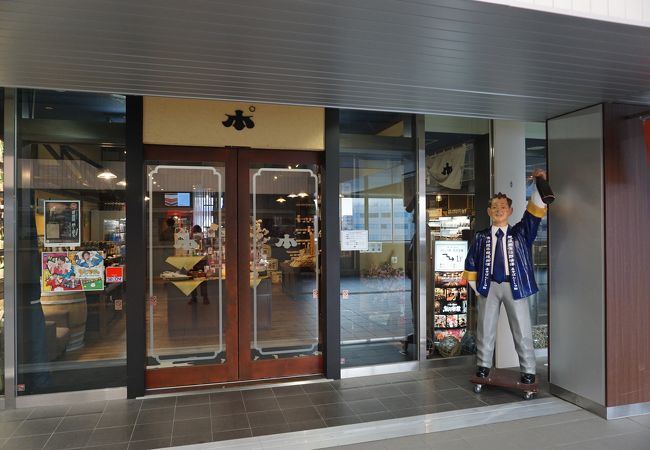 新潟市のおすすめショッピング お買い物スポット クチコミ人気