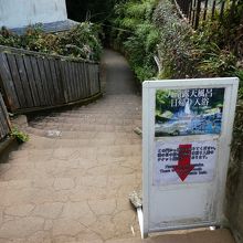 露天風呂、２０００円でした。