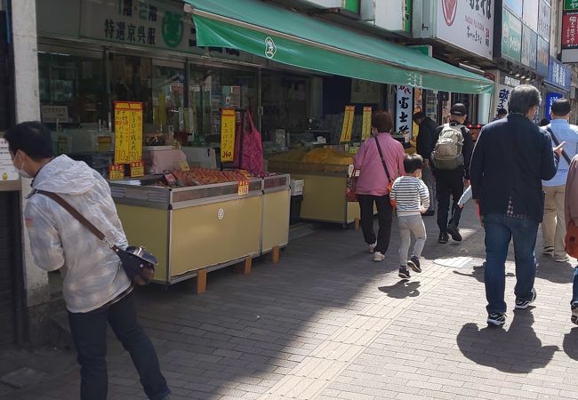 特選京呉服専門 三笠屋