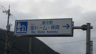 宇宙の街として、賑わいを取り戻そうと努力しつつも果たして・・・