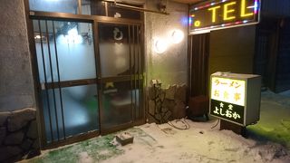 ここでもチャーメンをいただく。