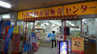 今回も公設市場に行ったついでによってみた