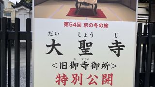 洋装の御所人形