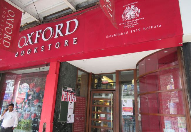 パークストリートにある本屋さん