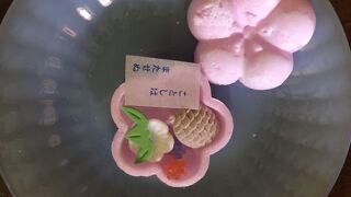 御菓子調進所 山海堂