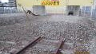 行き止まりです