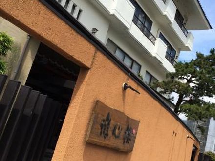 游心楼 山へいの宿泊予約なら フォートラベル の格安料金比較 伊東温泉 游心楼 山へいの宿泊予約なら フォートラベル の格安料金比較 伊東温泉