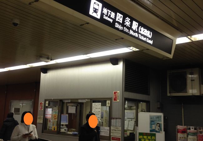 京都観光の中心駅