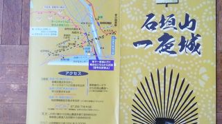 風の強い中散策しました