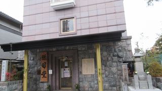 曰くあり、祇園女御供養塔