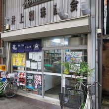 ただし、このコーヒー販売店や…