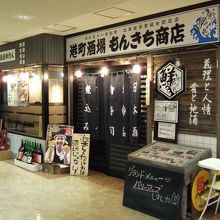 高架下の入りやすいお店です