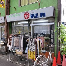 服屋さんなど渋いです