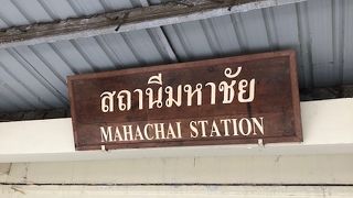 マハチャイ市場で海鮮のお買い物