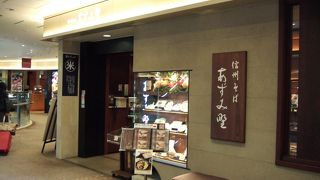 飛行機は見えません