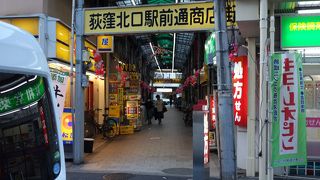 細いアーケード街