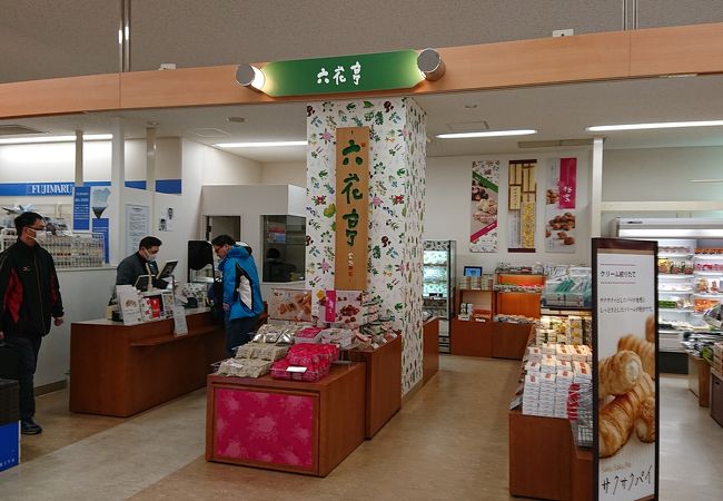 六花亭 帯広空港店 クチコミ アクセス 営業時間 帯広 フォートラベル 六花亭 帯広空港店 クチコミ アクセス 営業時間 帯広 フォートラベル