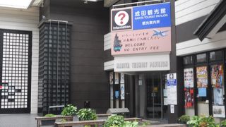 参道の途中にあるので利用しやすい