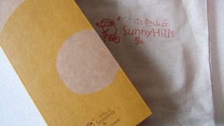 パイナップルケーキ