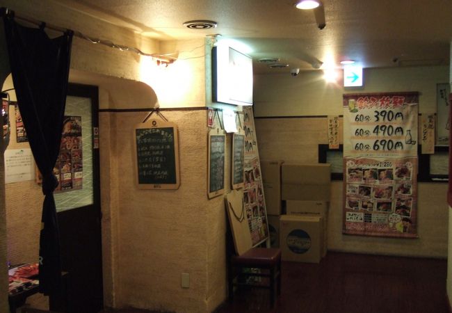 飲み喰い処 みんなでこれるもん 札幌駅西口前店 クチコミ アクセス 営業時間 札幌 フォートラベル