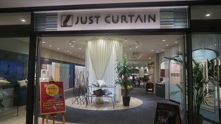 大きなショールーム